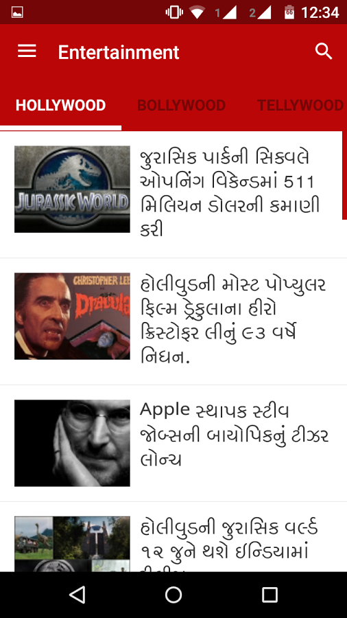 news-online-app